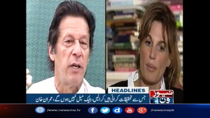 NewsONE Headlines 4PM| 1-June-2017