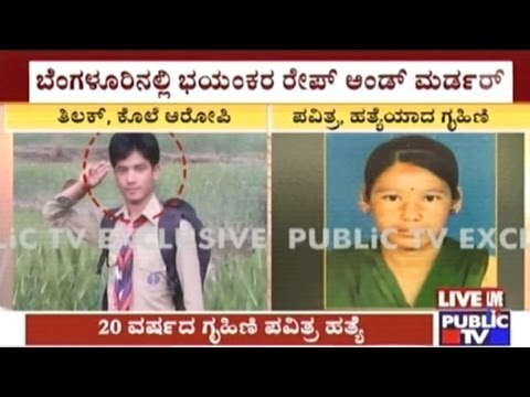 Bangalore: Nepalese Woman Raped & Brutally Murdered In Apartment