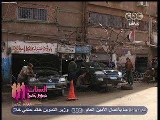 #الستات_مايعرفوش_يكدبوا | تقرير .. سوء حالة الطرق في مصر