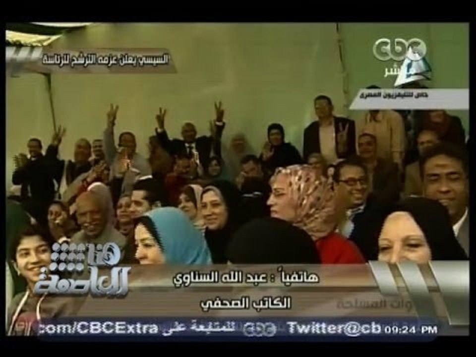 #هنا_العاصمة | عبد الله السناوي: #السيسي يدرك مشاكل الوطن وطالب الشعب بالتعاون