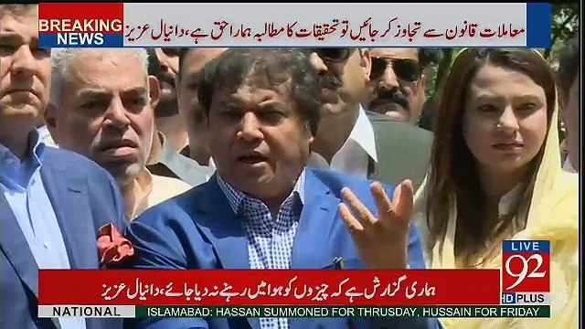 Fayyaz Chohan Reply To Haneef Abbasi