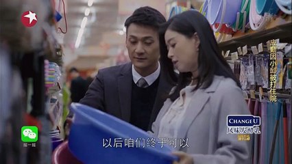 38 欢乐颂2  第38集