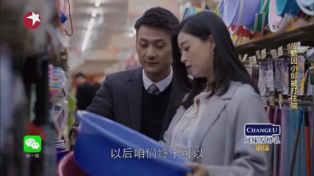 38 欢乐颂2  第38集