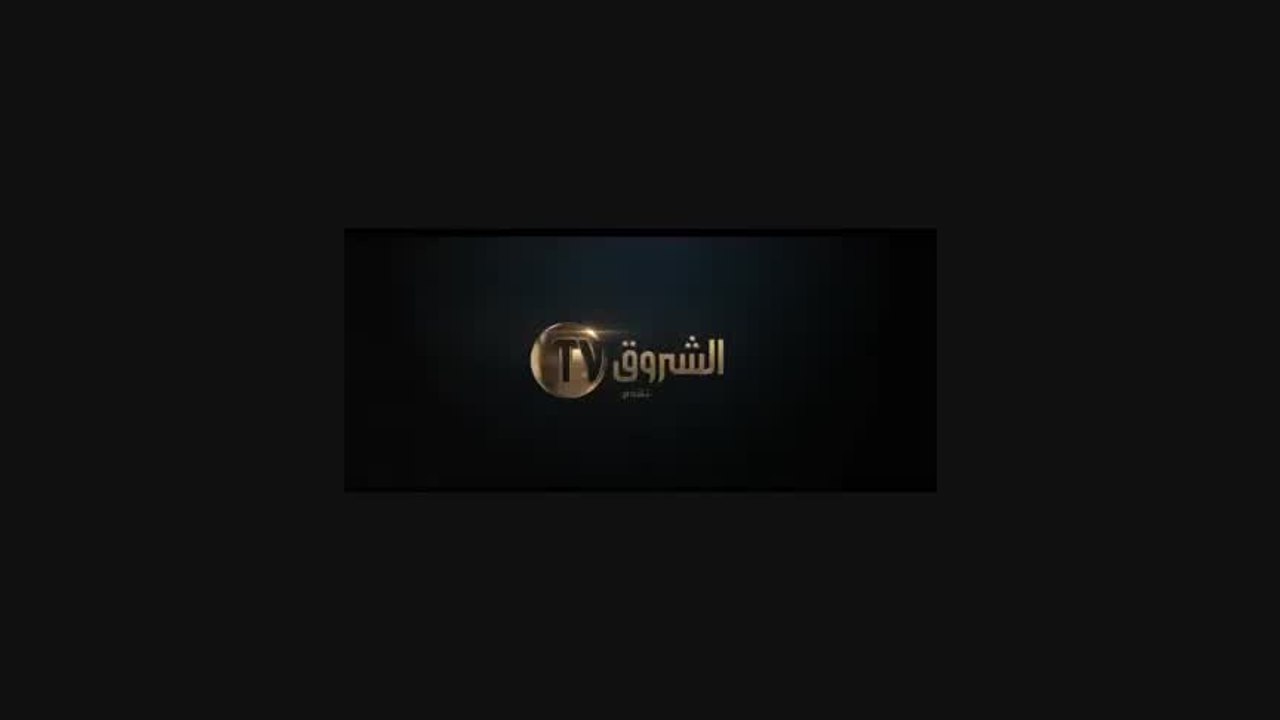 السلطان عاشور العاشر الجزء الثاني الحلقة الأولى...