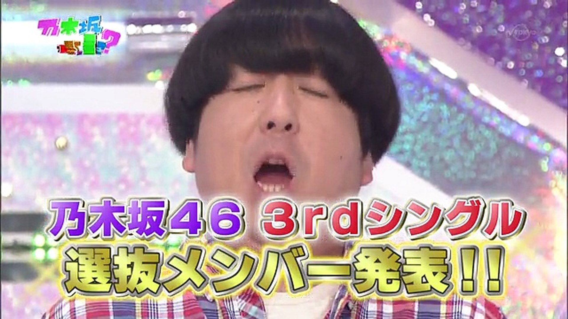 乃木坂って、どこ？ #37 - video Dailymotion