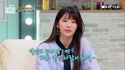 다이아를 향한 토니안 선생님의 취중조언, 반전의 김희철은 덤!