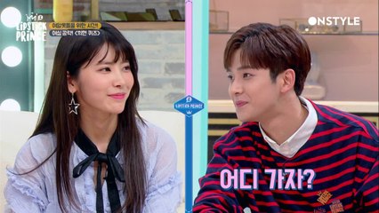 다이아 희현을 설레게 하는 이 멘트는?