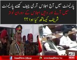 Gen Qamar Bajwa & Nawaz Sharif In Parliament