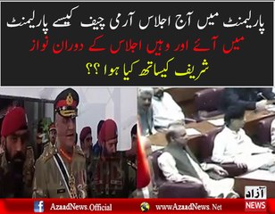 Gen Qamar Bajwa & Nawaz Sharif In Parliament
