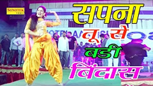 सपना का दिल्ली के चुनावी रंग में ग्रेटर नोएडा में घमासान डांस ¦ सपना सबसे हटके डांस ¦ सपना डांस