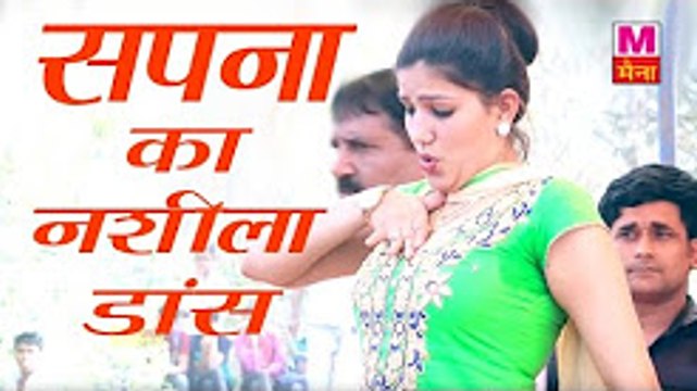 सपना का सबसे नशीला डांस ¦ सब को दीवाना बना दिया Sapna ने अपने Husan Ka Lada सपना के देसी फाड़ ठुमके