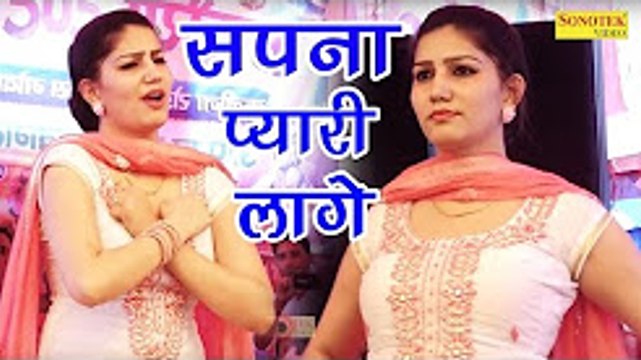 सपना का हटके डांस ¦ गुस्से में भी तू लागे प्यारी ¦ Sapna Dance ¦ Stage Live Dance Video 2017