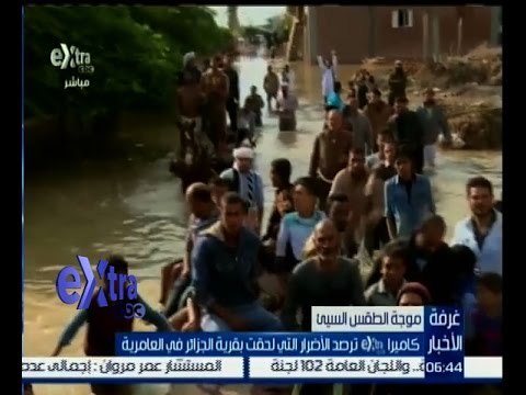 #غرفة_الأخبار | ‎‎‎‎‎‎‎رصد الاضرار التي لحقت بقرية الجزائر في العامرية