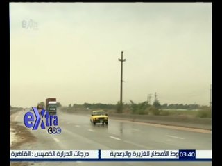 #غرفة_الأخبار | ‎‎‎‎‎‎‎الصحة : 10 وفيات و 25 مصاباً جراء الطقس السيء بالبحيرة