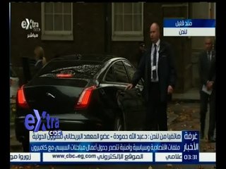 #غرفة_الأخبار | ‎‎‎‎‎‎‎مكالمة هاتفية مع د. عبدالله حموده - العضو السابق بالمعهد الملكي في بريطانيا