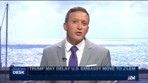 i24NEWS DESK | Ex-FBI Director expected to testify next week | Thursday, June 1st 2017