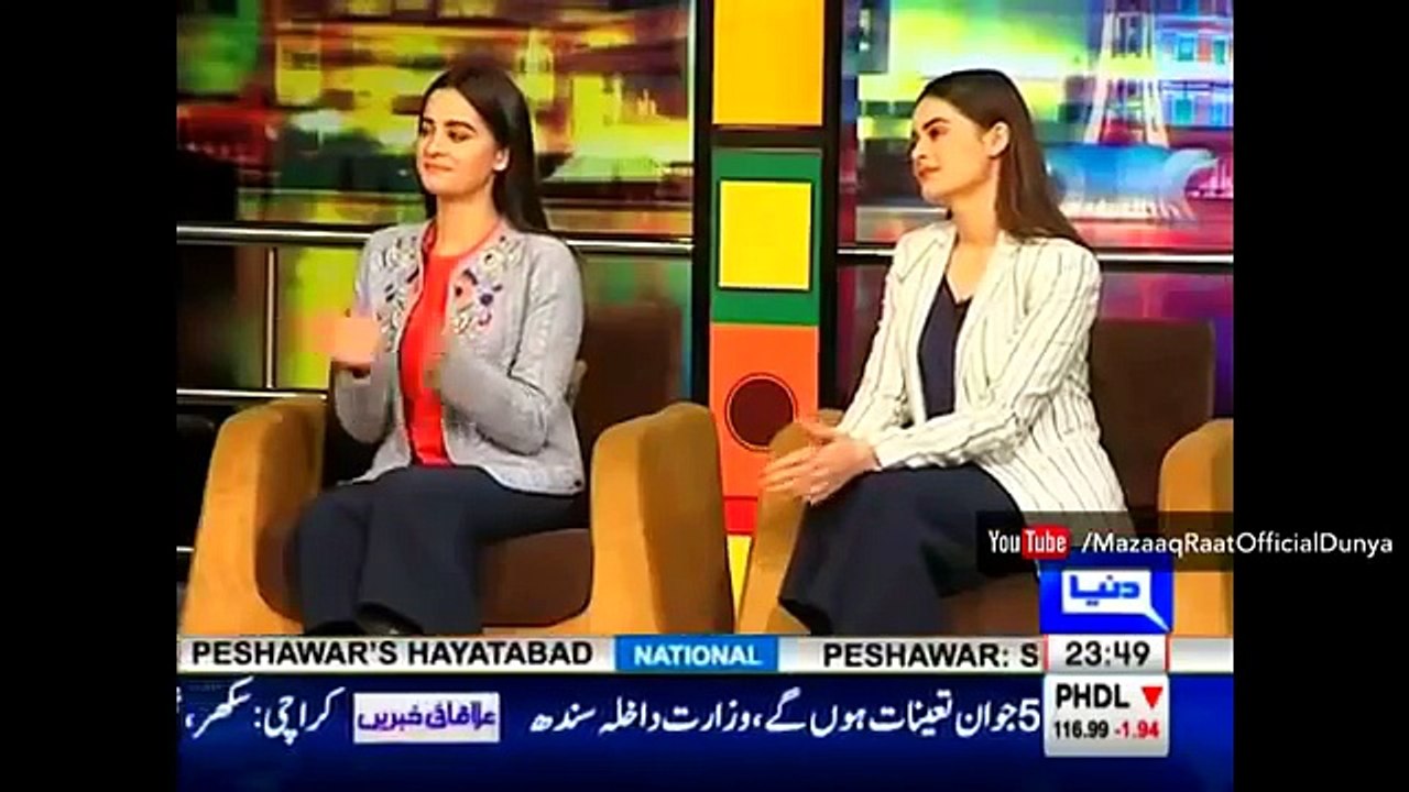 03.جوگی بابا نے ایمن اور منال پر لائن مارنے کی تمام حدیں پار کر دی