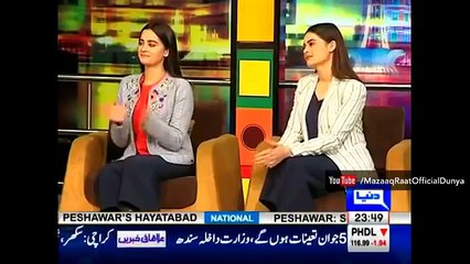 03.جوگی بابا نے ایمن اور منال پر لائن مارنے کی تمام حدیں پار کر دی