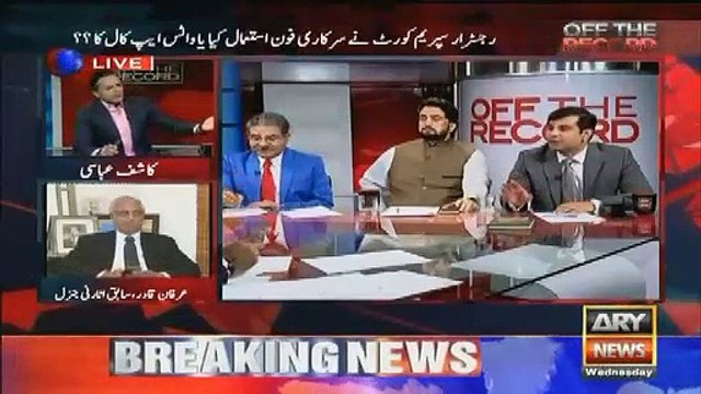 Arshad Sharif Challenges Ansar Abbasi