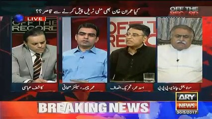 Do You Think That Imran Khan Can Also Be Disqualified, Watch Asad Umar's Response