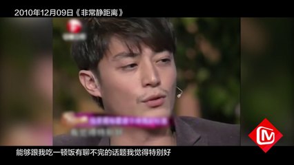 《八卦鉴定事务所》第20170601期：鹿晗井柏然杨洋深陷水逆旋涡 霍建华林心如结婚内幕惊人？ Gossip Appraisal Office:【芒果TV官方超清版】