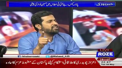 Fayyaz Ul Hassan Chohan's Very Daring Reply To The Charlie Chaplin Of Noon League