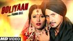 Goliyaan HD Video Song Panna Gill 2017 Latest Punjabi Songs
