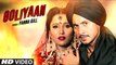 Goliyaan HD Video Song Panna Gill 2017 Latest Punjabi Songs
