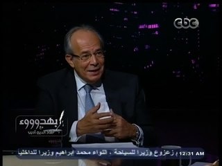 #هدوووء | د. هشام الشريف: 1.5 تريليون جنيه حجم الدين العام والفائدة عليه ثلث بند المصروفات