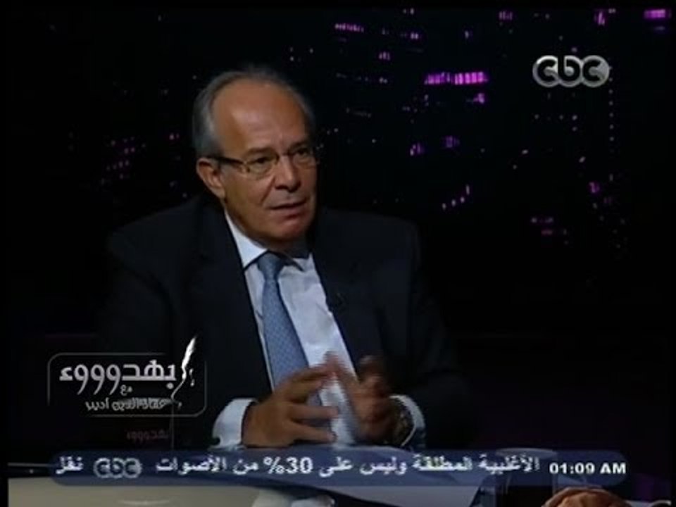 #بهدوووء | هشام الشريف : مكافحة الفقر تحتاج خطة لمدة 10 سنوات ونحتاج للقضاء على الامية