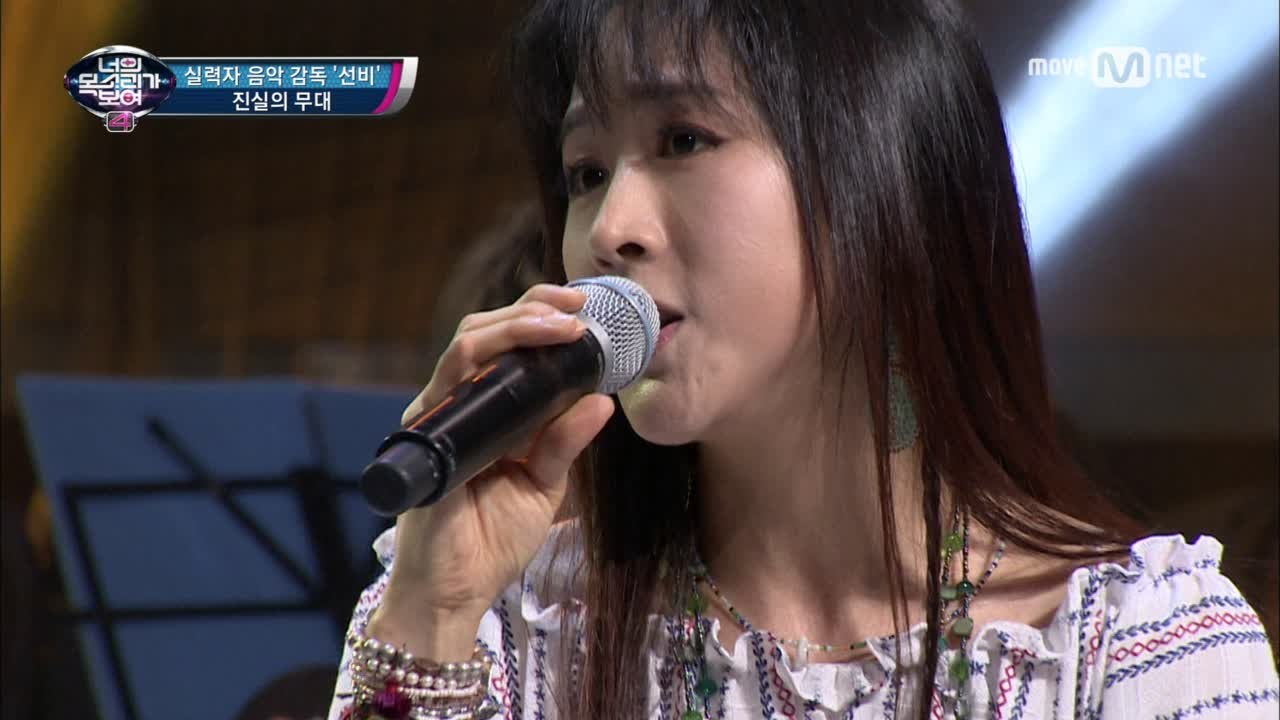남심저격 보이스♥ 실력자 음악 감독! '난 알아요'