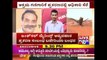 IAS Officer Arrested By SIT After Interrogation Reg. Illegal Mining