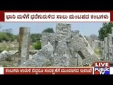 Hampi: 8 Pillars Of Vijay Vittal Temple Fall Off Due To Heavy Storms & Rain