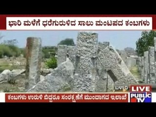 Hampi: 8 Pillars Of Vijay Vittal Temple Fall Off Due To Heavy Storms & Rain