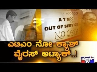 How To Keep Yourself Safe From The Cyber Hacking Threat?