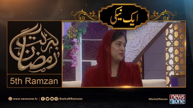 Barakat-E-Ramzan Transmission | Aik Naiki | 5th Ramzan | 1-June-2017