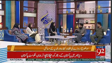 Rehmat e Ramzan – 1st June 2017
