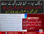 PMLN Government Got Angry On Judges Remarks In Nehal Hashmi Case