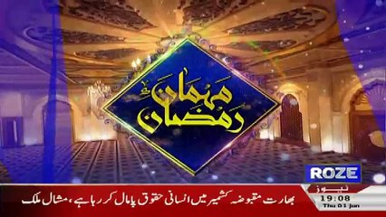 Mehman Ramzan On Roze Tv – 1st June 2017