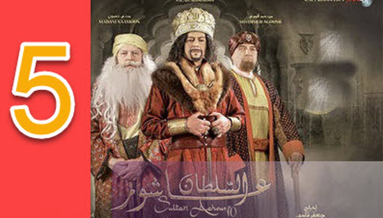 عاشور العاشر2017 - الحلقة 05 - ثورة النساء ( ج2) Achour 10 - S2 - EP 05 La révolte des femmes