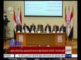 #غرفة_الأخبار |‎‎‎ ‎‎‎‎‎‎‎العليا للانتخابات ‫:‬ الانتخابات البرلمانية سوف تجري في شمال وجنوب سيناء