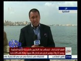 #غرفة_الأخبار |‎‎‎ ‎‎‎‎‎كاميرا إكسترا ‫ترصد موجة الطقس السيئ بمحافظة الإسكندرية‬