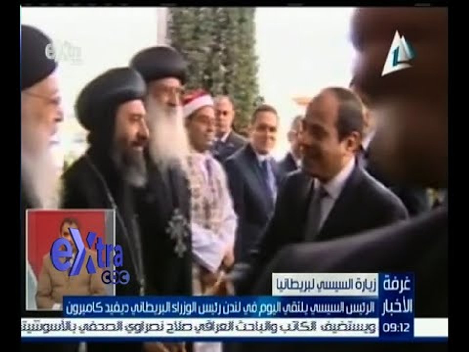 #غرفة_الأخبار | ‎‎الرئيس السيسي يلتقي اليوم في لندن رئيس الوزراء البريطاني ديفيد كاميرون