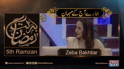 Barakat-E-Ramzan Transmission | Zeba Bakhtiar| 5th Ramzan | 1-June-2017