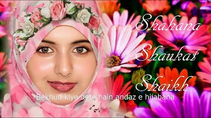 Urdu Naat Sharif - Bekhhud Kiye Dete Hain  by [ Shahana Shaukat Shaikh ]