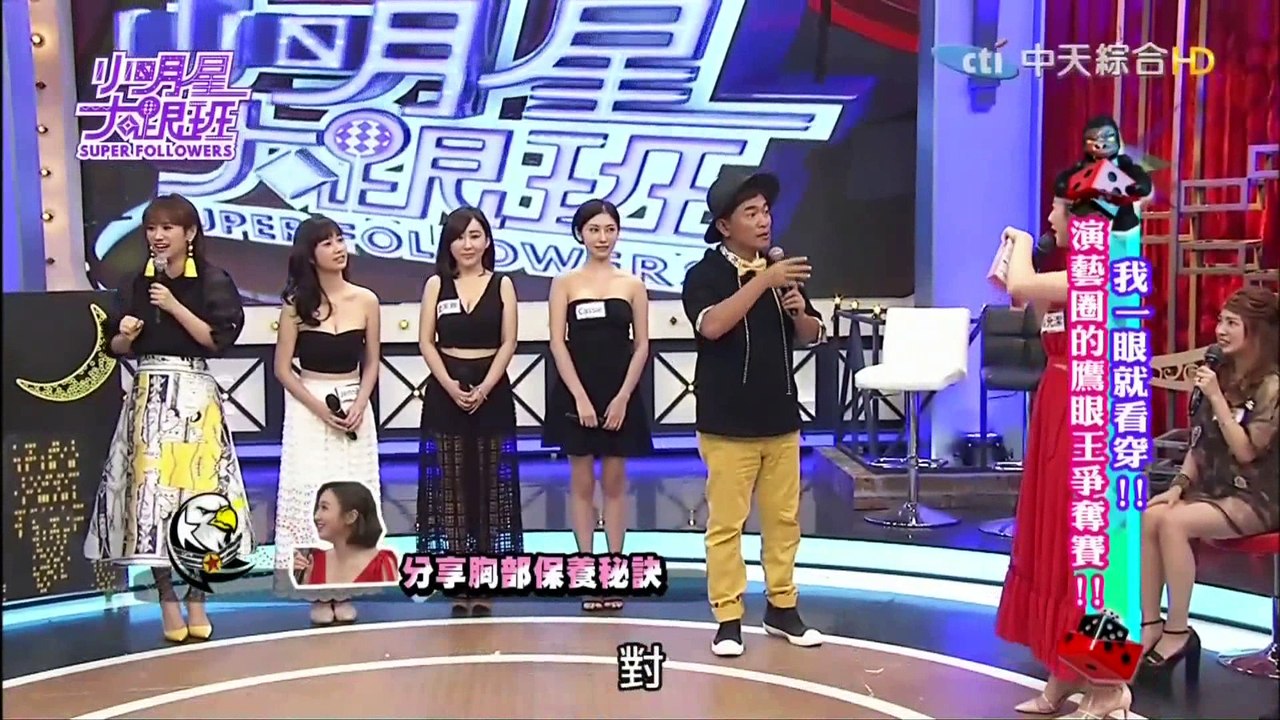 20170601-小明星大跟班-蜜桃波波凍+膠原C美妍凍-葡萄