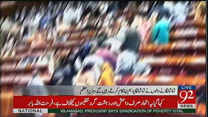 What Nawaz Sharif Said To Journalist Outside Parliament