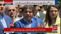 Fayyaz Chohan Reply To Hanif Abbasi For Saying Sher Ka Bacha Bhi Sher Hota Hai