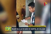 Comas: mujer da a luz en baño de hospital Collique