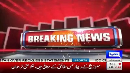 PML-N Government Got Angry On Judges Remarks In Nehal Hashmi Case